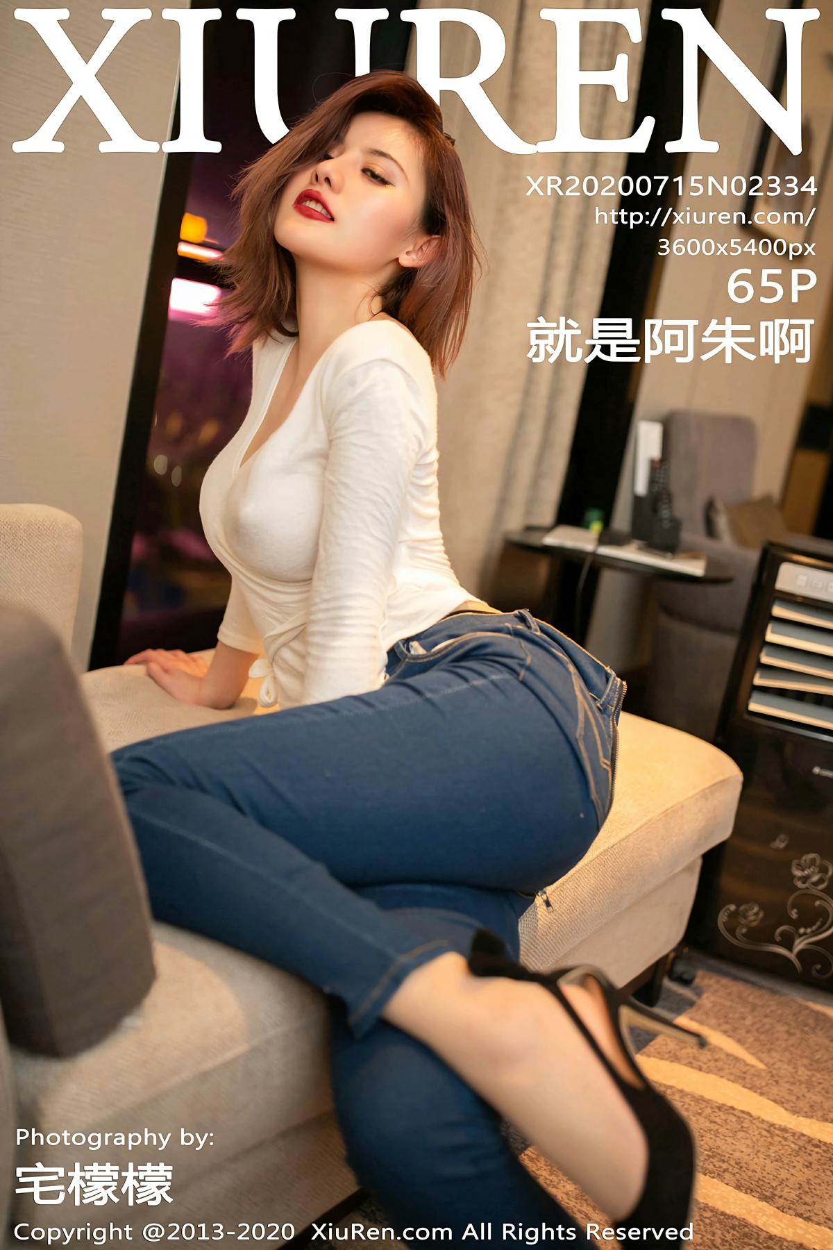 [XiuRen秀人网] 2020.07.15 No.2334 就是阿朱啊 [65+1P]-第1张图片-宅男套图吧