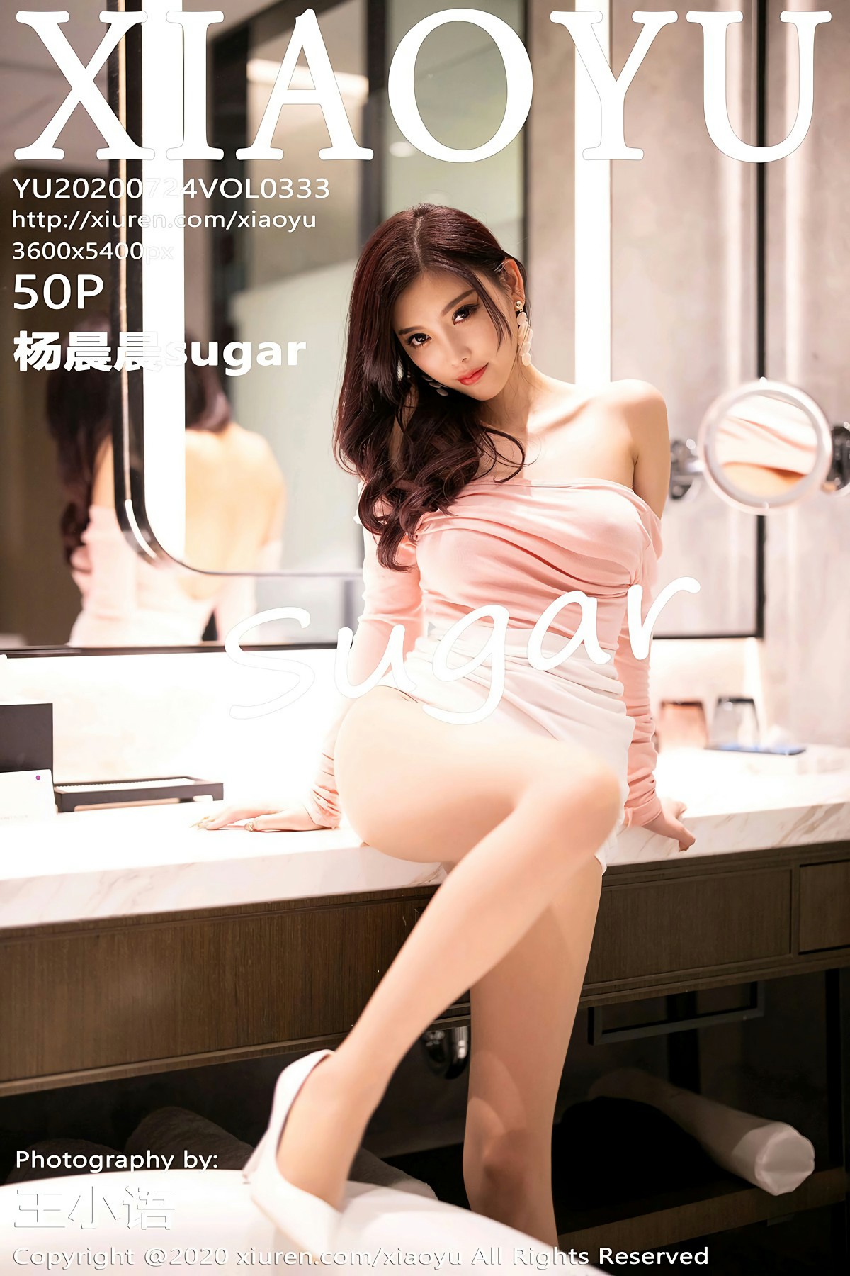 [XIAOYU语画界] 2020.07.24 VOL.333 杨晨晨sugar [50+1P]-第1张图片-宅男套图吧