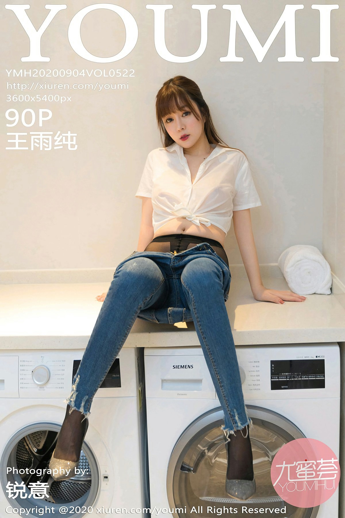 [YOUMI尤蜜荟] 2020.09.04 VOL.522 王雨纯 率性牛仔裤 [90+1P]-第1张图片-宅男套图吧