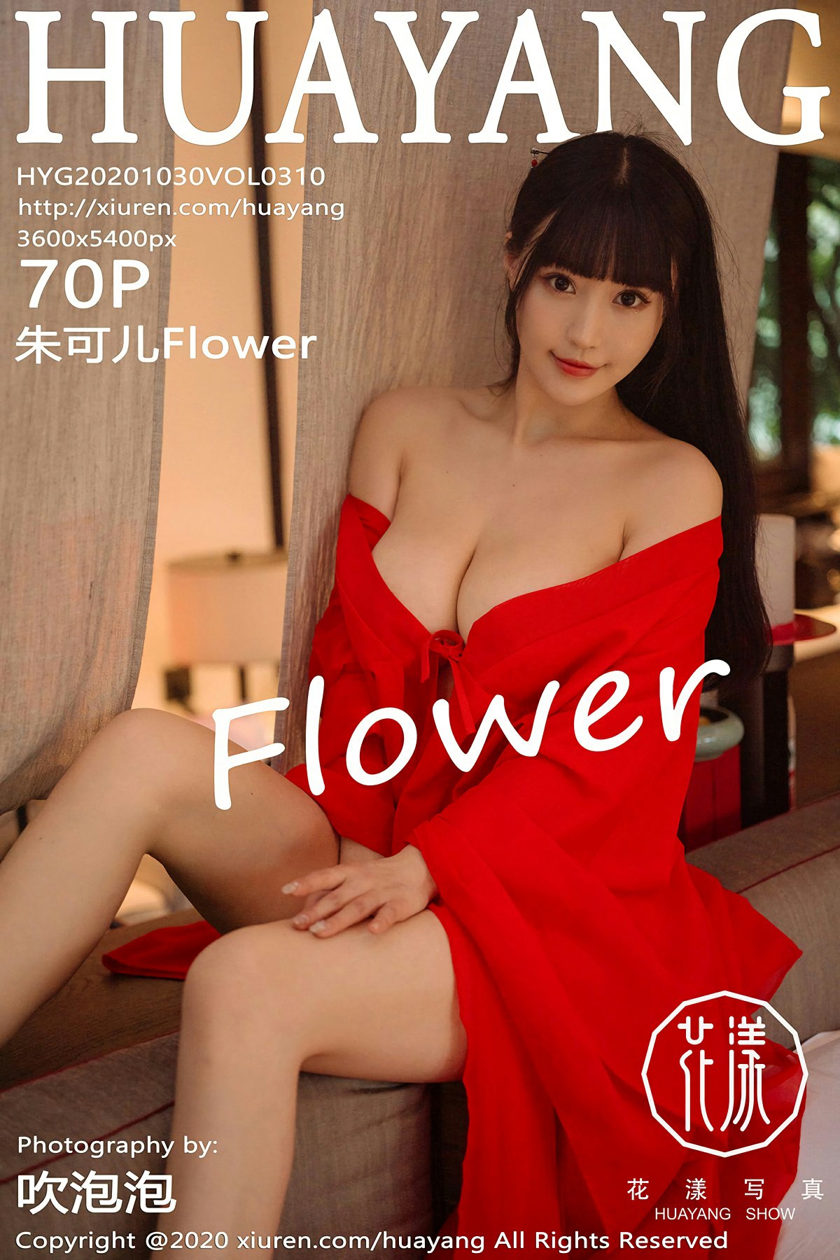 [HuaYang花漾写真] 2020.10.30 VOL.310 朱可儿Flower [70+1P]-第1张图片-宅男套图吧