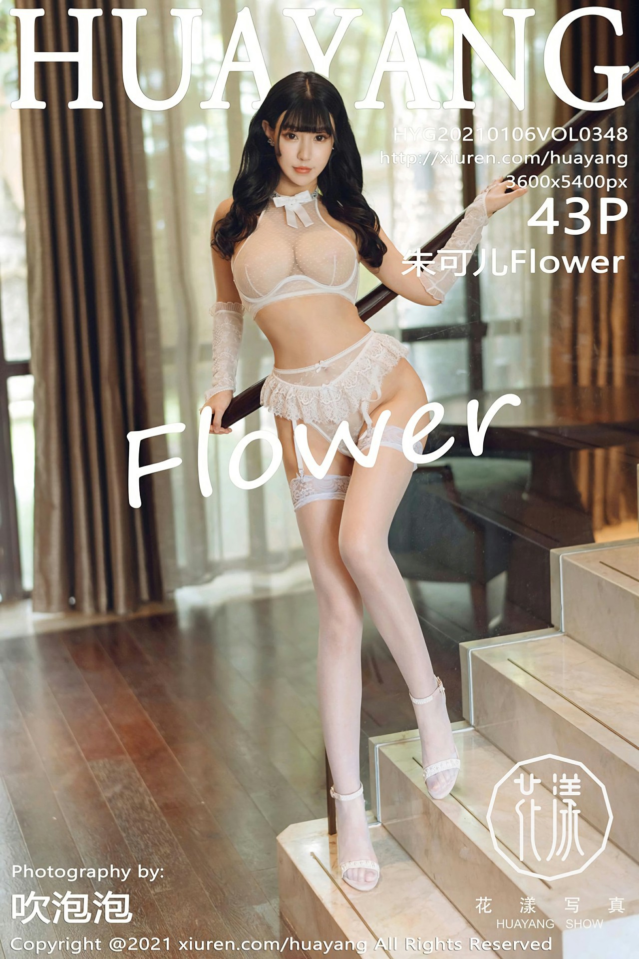 [HuaYang花漾写真] 2021.01.06 VOL.348 朱可儿Flower [43+1P]-第1张图片-宅男套图吧