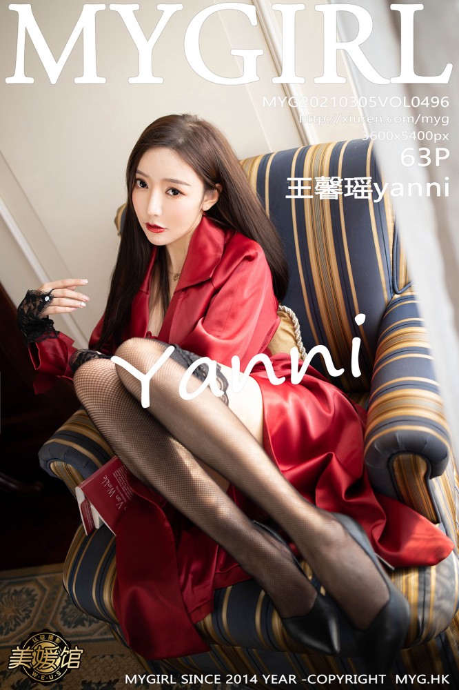 [MyGirl美媛馆] 2021.03.05 VOL.496 王馨瑶yanni [63+1P]-第1张图片-宅男套图吧