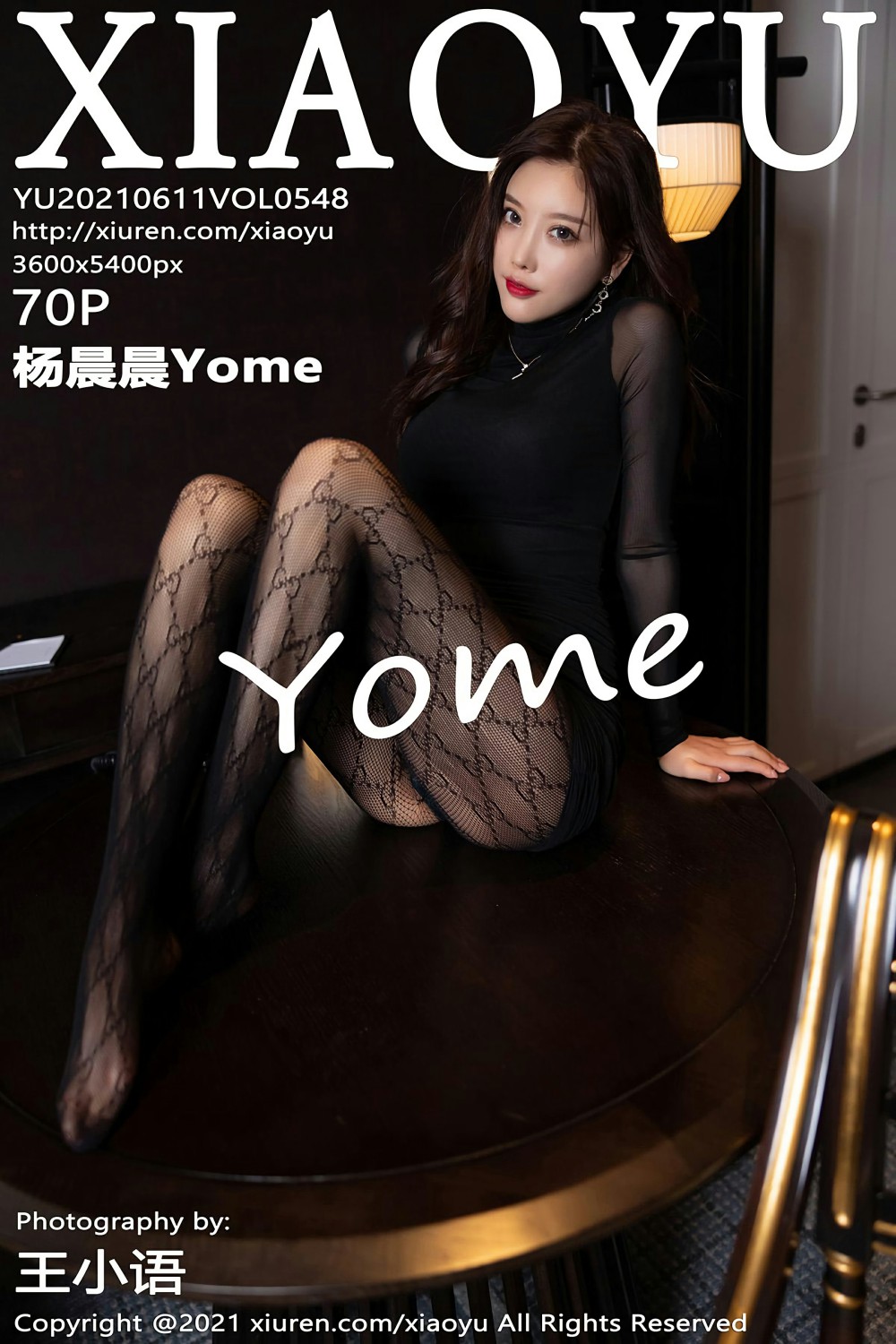[XIAOYU语画界] 2021.06.11 VOL.548 杨晨晨Yome [70+1P]-第1张图片-宅男套图吧