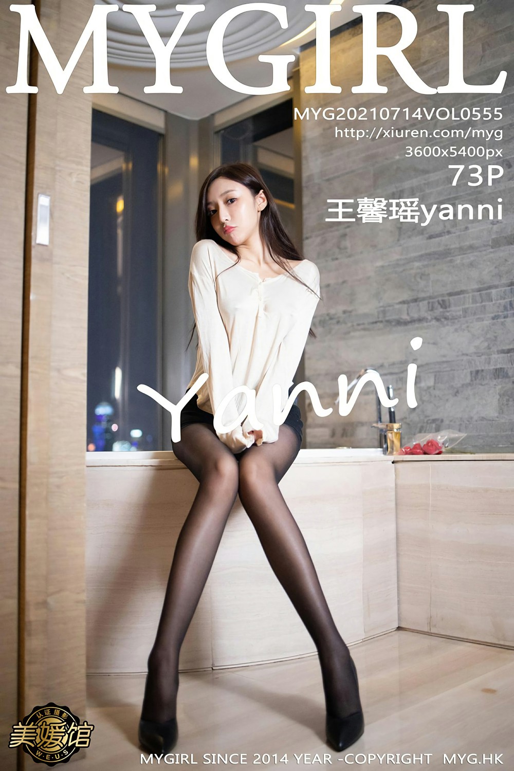 [MyGirl美媛馆] 2021.07.14 VOL.555 王馨瑶yanni [73+1P]-第1张图片-宅男套图吧