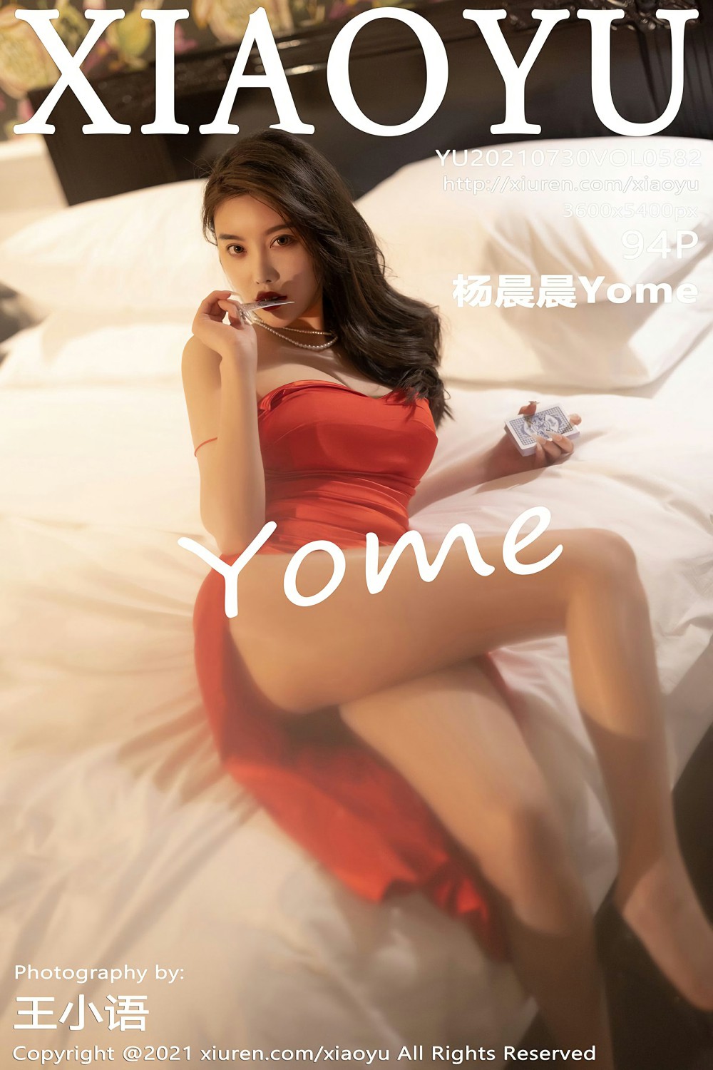 [XIAOYU语画界] 2021.07.30 VOL.582 杨晨晨Yome [94+1P]-第1张图片-宅男套图吧