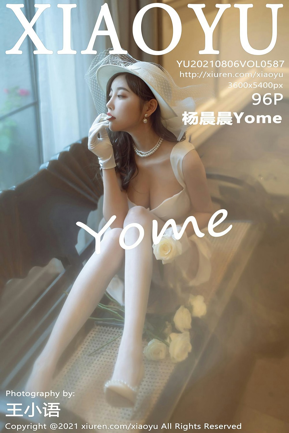 [XIAOYU语画界] 2021.08.06 VOL.587 杨晨晨Yome [96+1P]-第1张图片-宅男套图吧