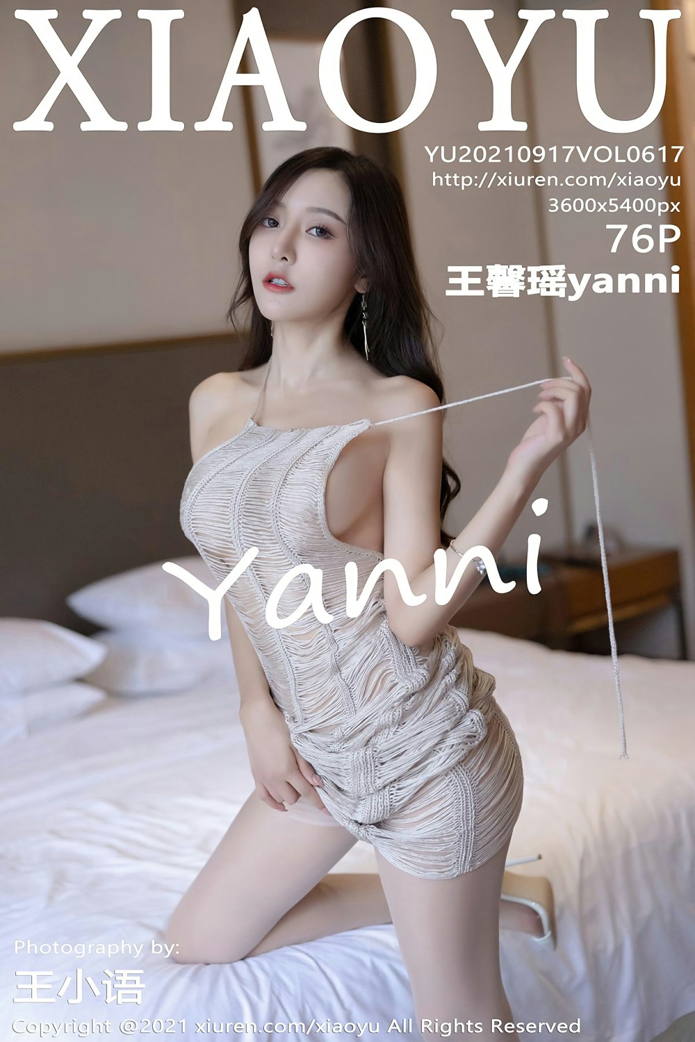 [XIAOYU语画界] 2021.09.17 VOL.617 王馨瑶yanni [76+1P]-第1张图片-宅男套图吧