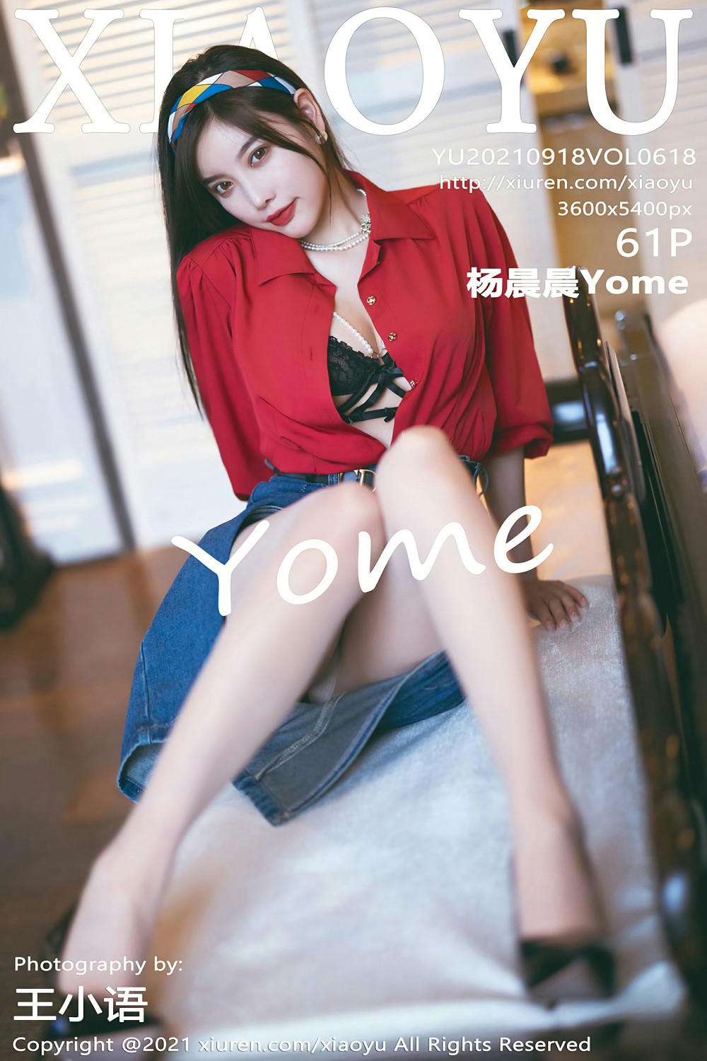 [XIAOYU语画界] 2021.09.18 VOL.618 杨晨晨Yome [61+1P]-第1张图片-宅男套图吧