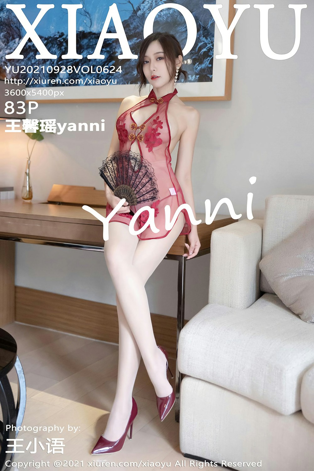[XIAOYU语画界] 2021.09.28 VOL.624 王馨瑶yanni [83+1P]-第1张图片-宅男套图吧