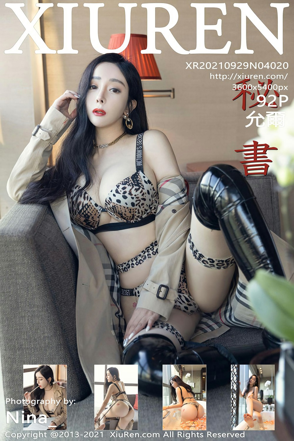 [XiuRen秀人网] 2021.09.29 No.4020 允爾 [92+1P]