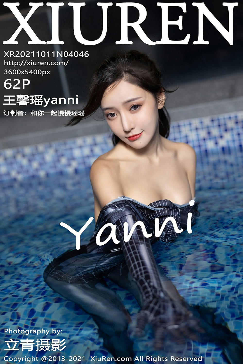 [XiuRen秀人网] 2021.10.11 No.4046 王馨瑶yanni [62+1P]-第1张图片-宅男套图吧