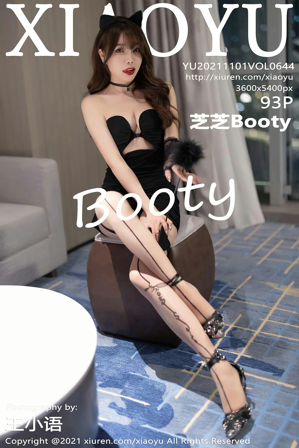 [XIAOYU语画界] 2021.11.01 VOL.644 芝芝Booty [93+1P]-第1张图片-宅男套图吧
