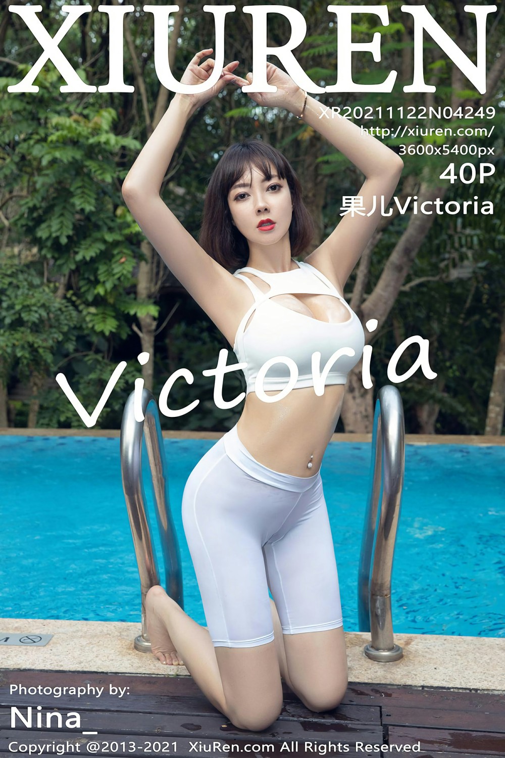 [XiuRen秀人网] 2021.11.22 No.4249 果儿Victoria [50+1P]-第1张图片-宅男套图吧