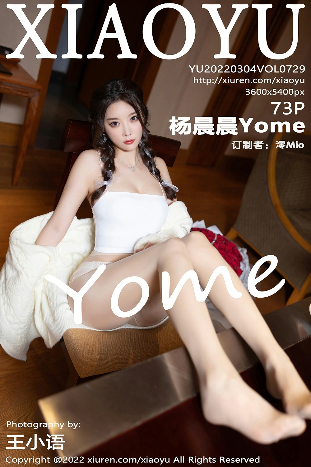 [XIAOYU语画界] 2022.03.04 VOL.729 杨晨晨Yome 魅惑丝袜 [73+1P]-第1张图片-宅男套图吧