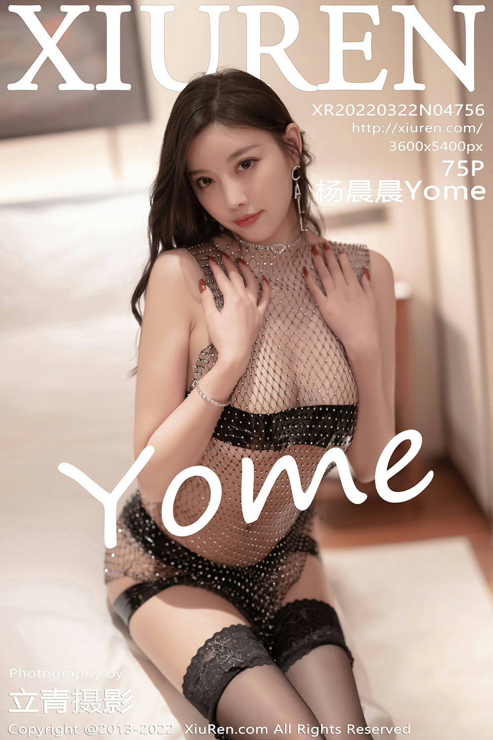[XiuRen秀人网] 2022.03.22 No.4756 杨晨晨Yome 透明网格 [75+1P]-第1张图片-宅男套图吧