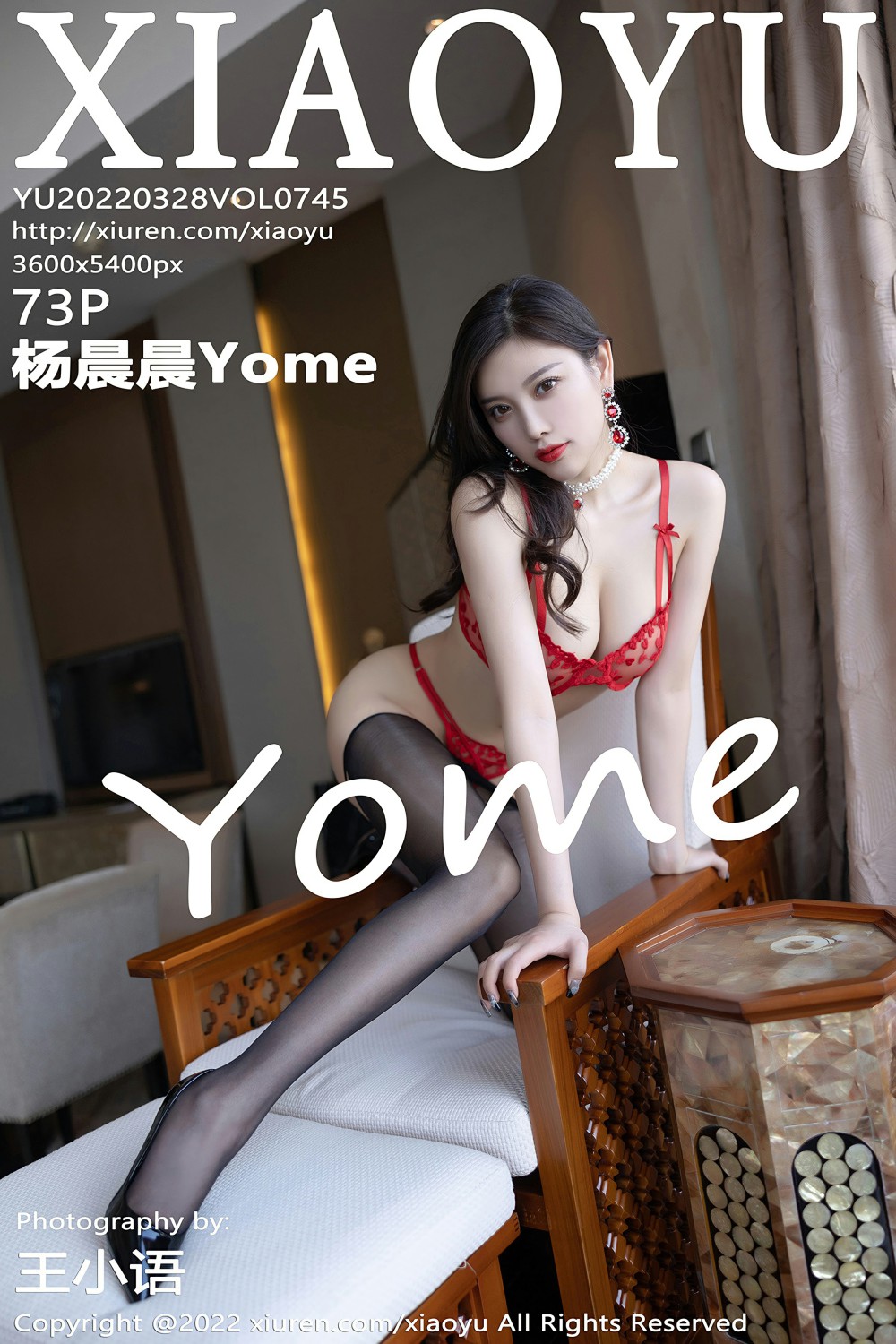 [XIAOYU语画界] 2022.03.28 VOL.745 杨晨晨Yome [73+1P]-第1张图片-宅男套图吧