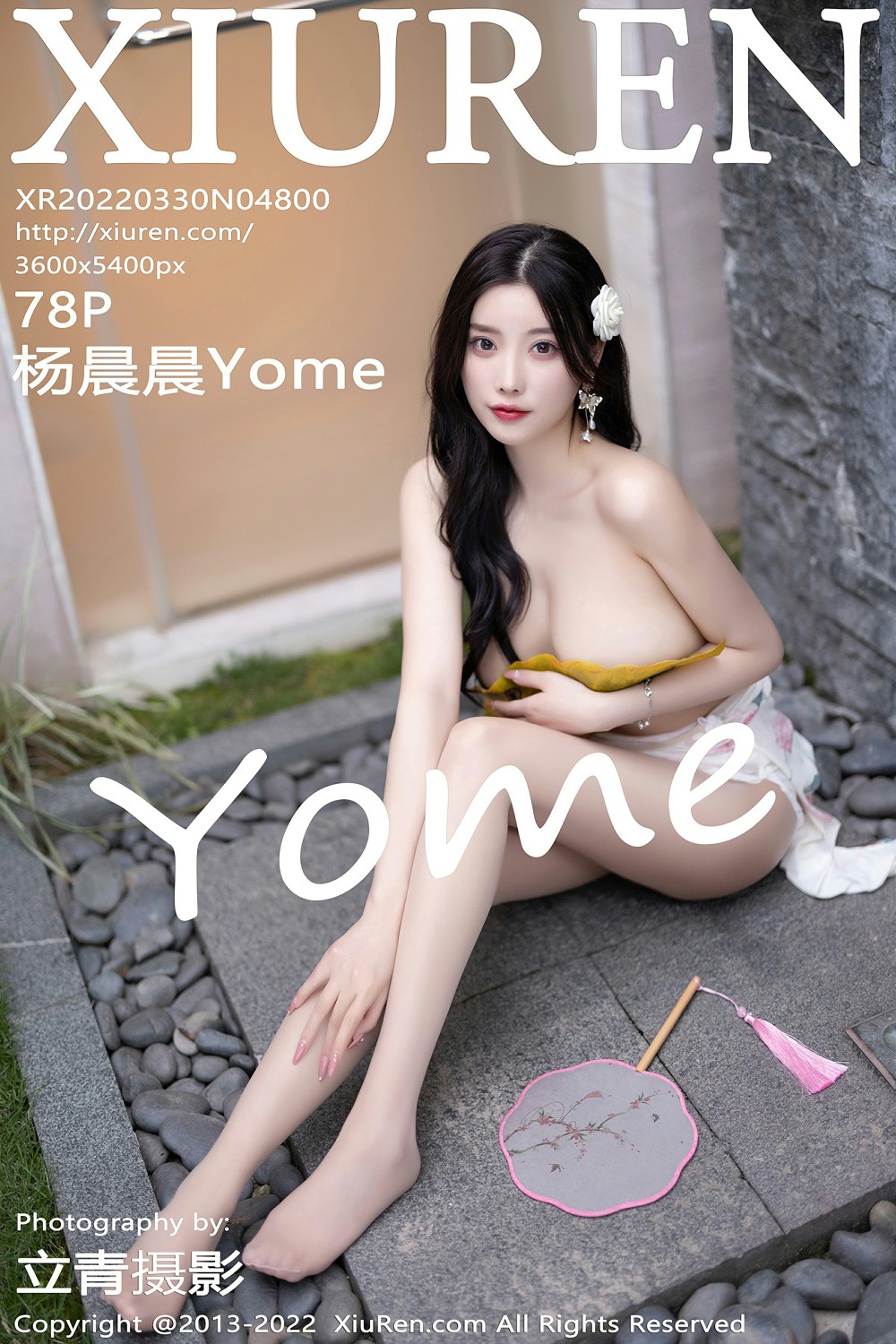 [XiuRen秀人网] 2022.03.30 No.4800 杨晨晨Yome [78+1P]-第1张图片-宅男套图吧