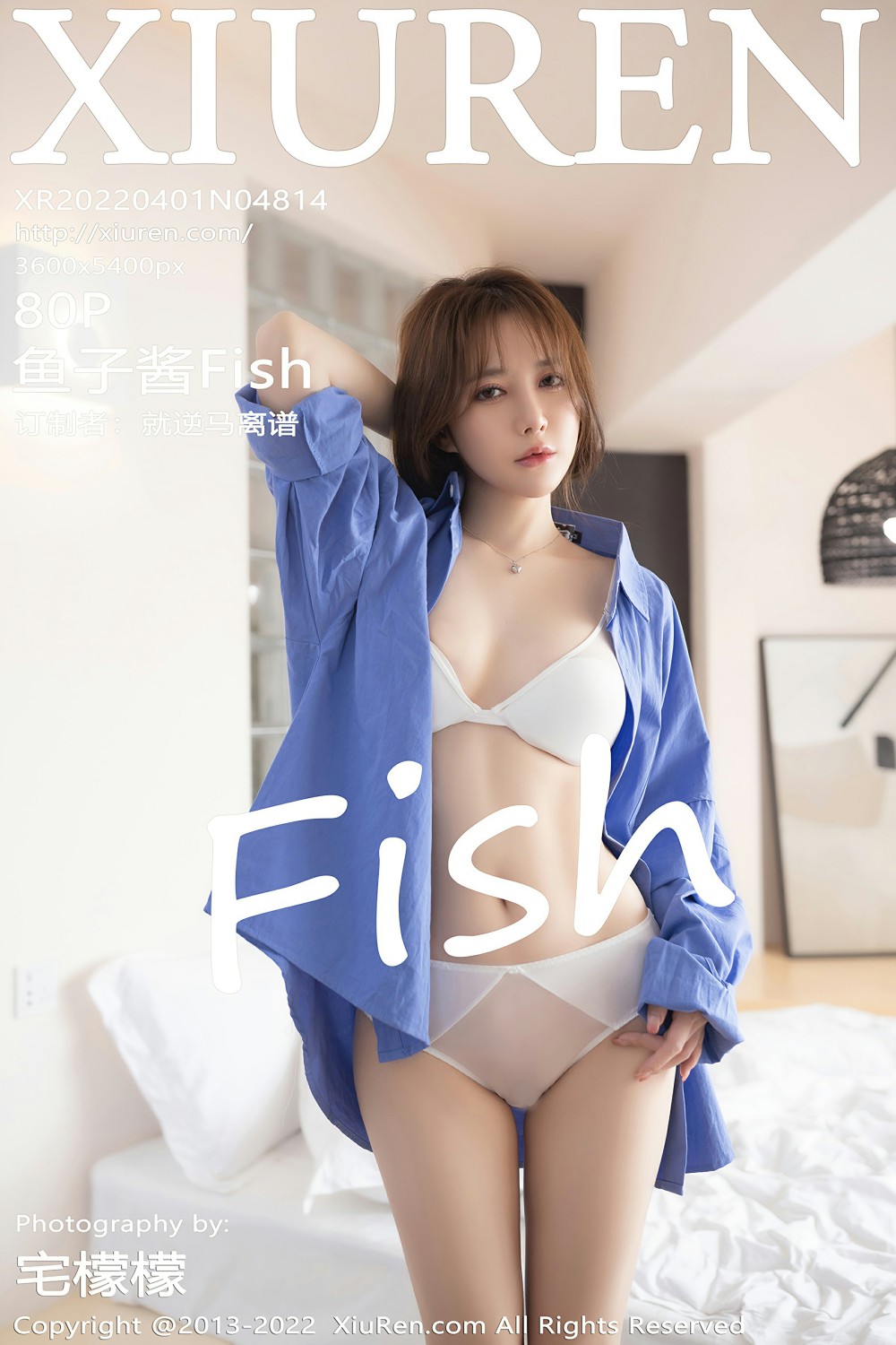 [XiuRen秀人网] 2022.04.01 No.4814 鱼子酱Fish [80+1P]-第1张图片-宅男套图吧