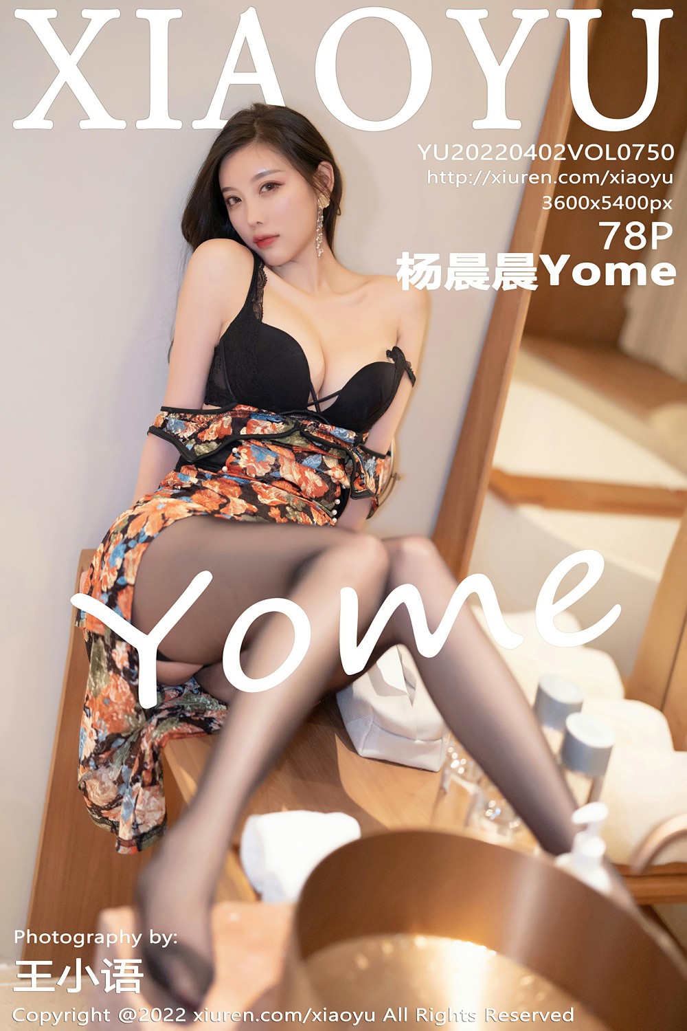 [XIAOYU语画界] 2022.04.02 VOL.750 杨晨晨Yome [78+1P]-第1张图片-宅男套图吧