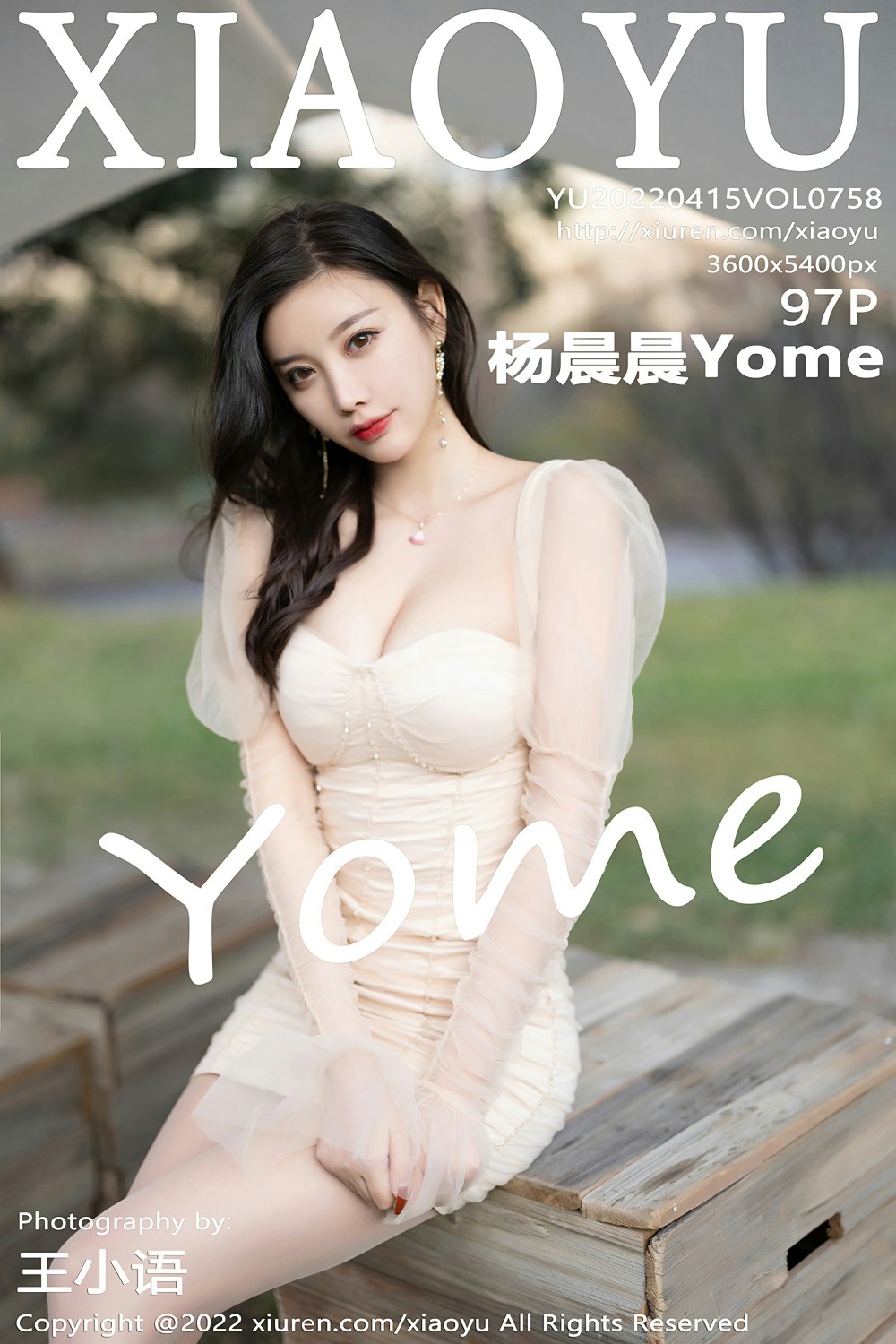 [XIAOYU语画界] 2022.04.15 VOL.758 杨晨晨Yome [97+1P]-第1张图片-宅男套图吧