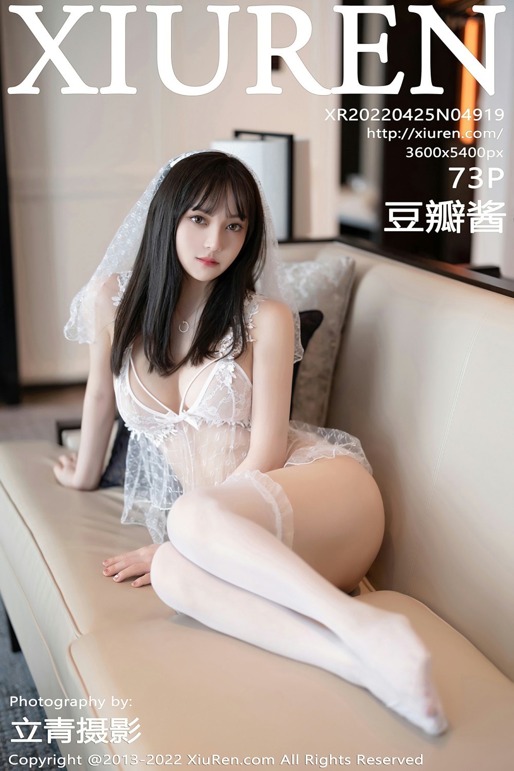 [XiuRen秀人网] 2022.04.25 No.4919 豆瓣酱 [73+1P]-第1张图片-宅男套图吧
