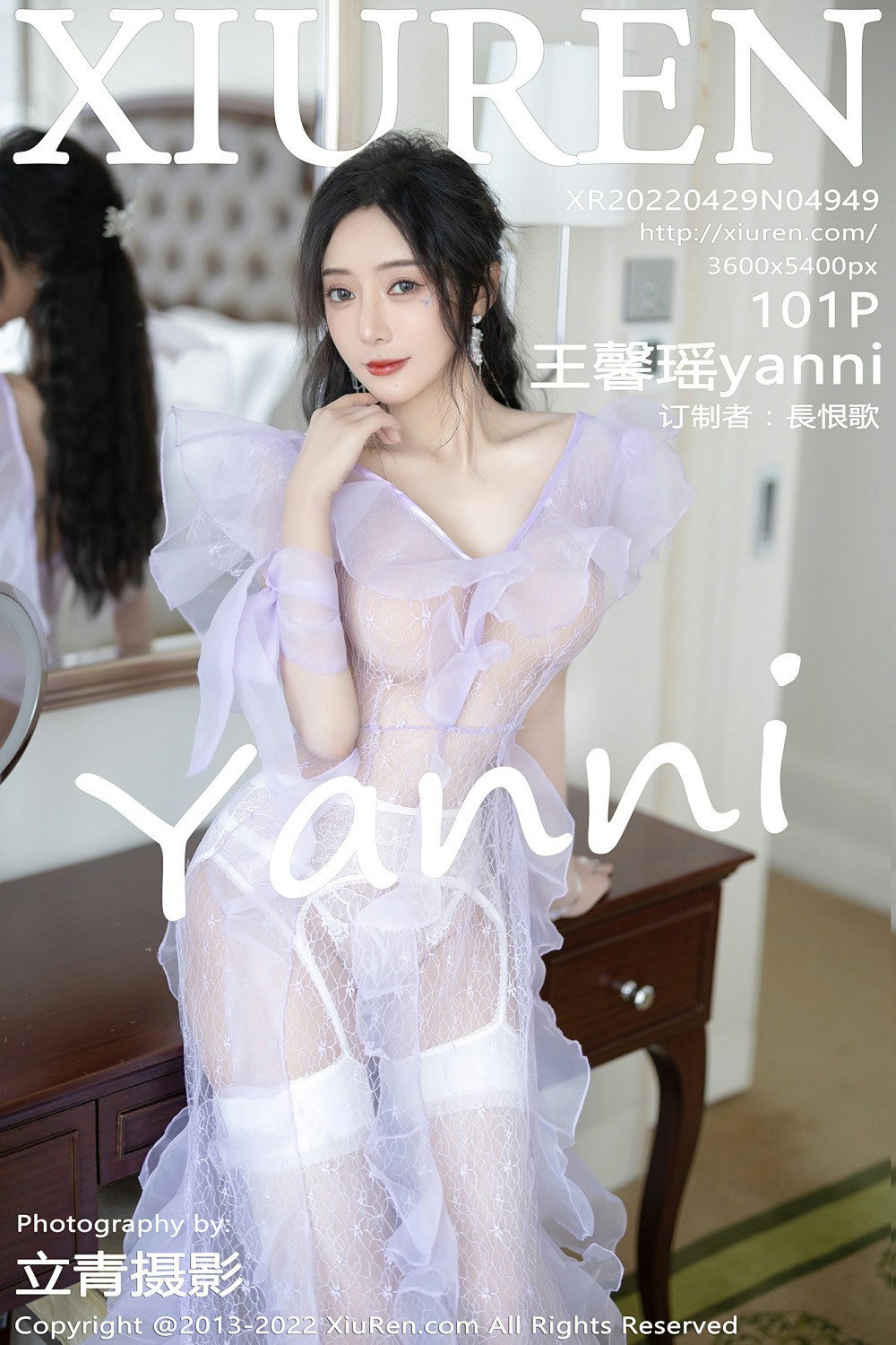 [XiuRen秀人网] 2022.04.29 No.4949 王馨瑶yanni [101+1P]-第1张图片-宅男套图吧