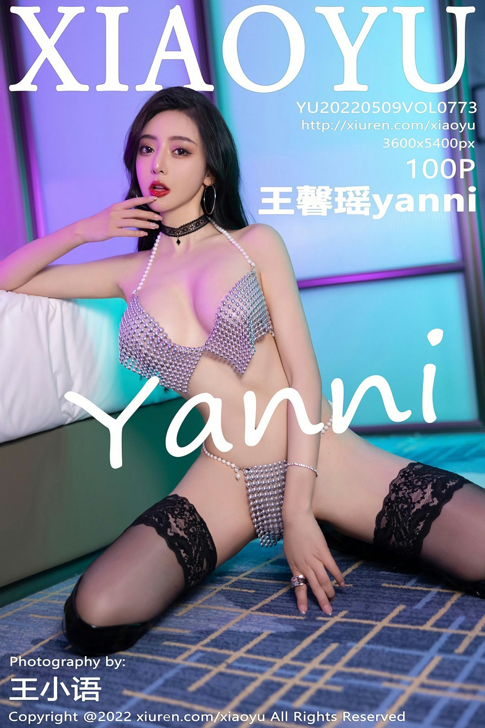 [XIAOYU语画界] 2022.05.09 VOL.773 王馨瑶yanni [100+1P]-第1张图片-宅男套图吧
