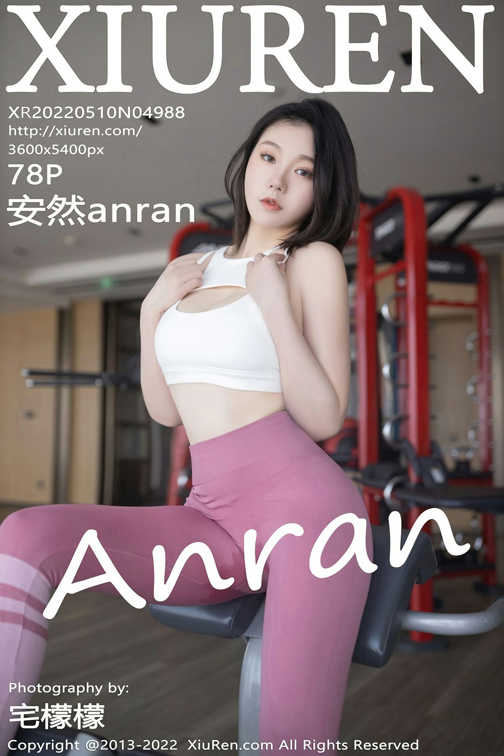[XiuRen秀人网] 2022.05.10 No.4988 安然anran [78+1P]-第1张图片-宅男套图吧