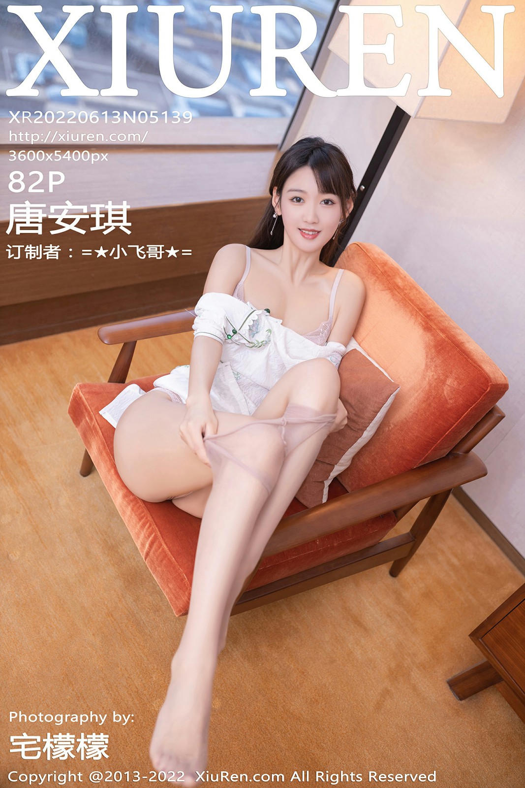 [XiuRen秀人网] 2022.06.13 No.5139 唐安琪 [82+1P]