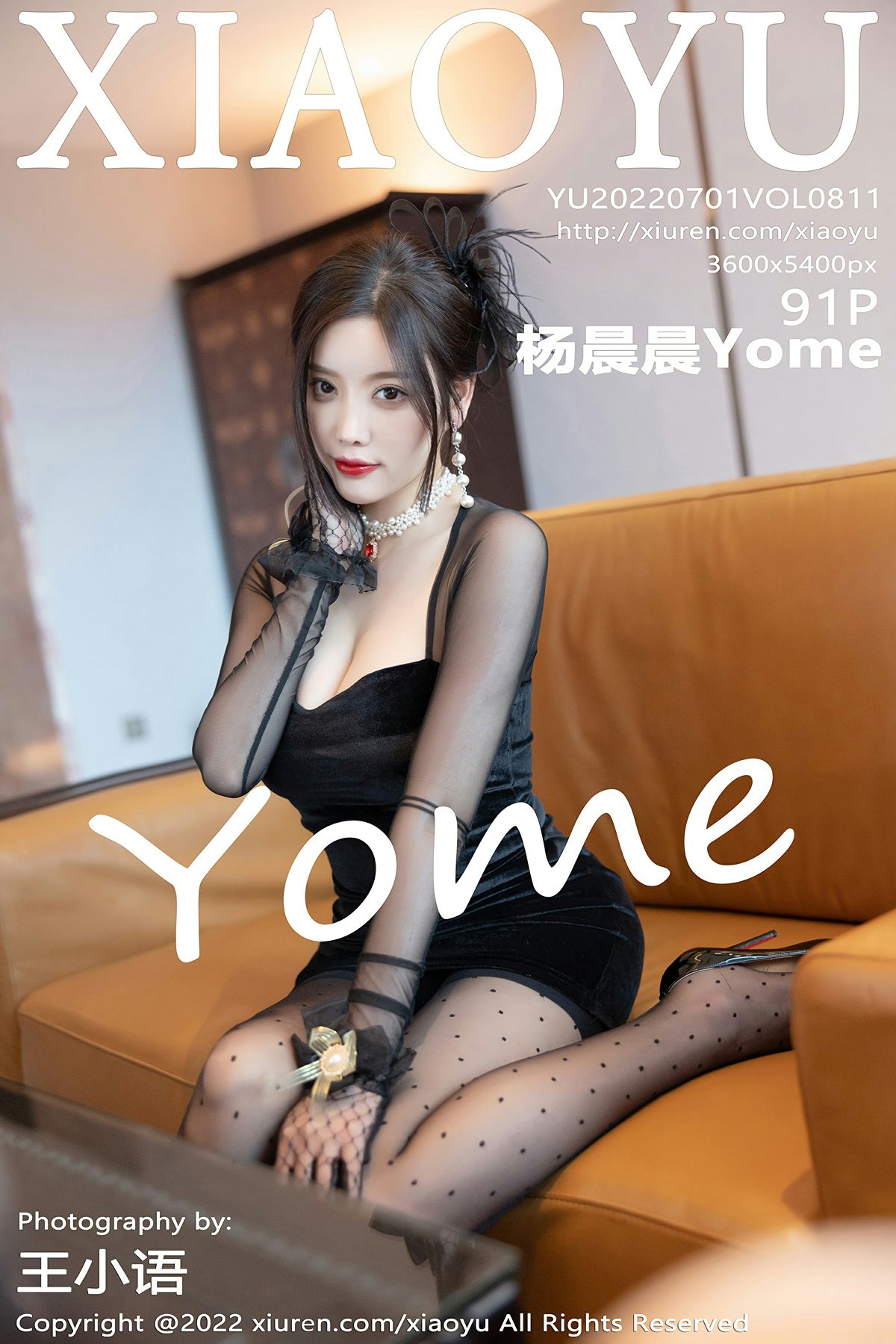 [XIAOYU语画界] 2022.07.01 VOL.811 杨晨晨Yome [91+1P]-第1张图片-宅男套图吧