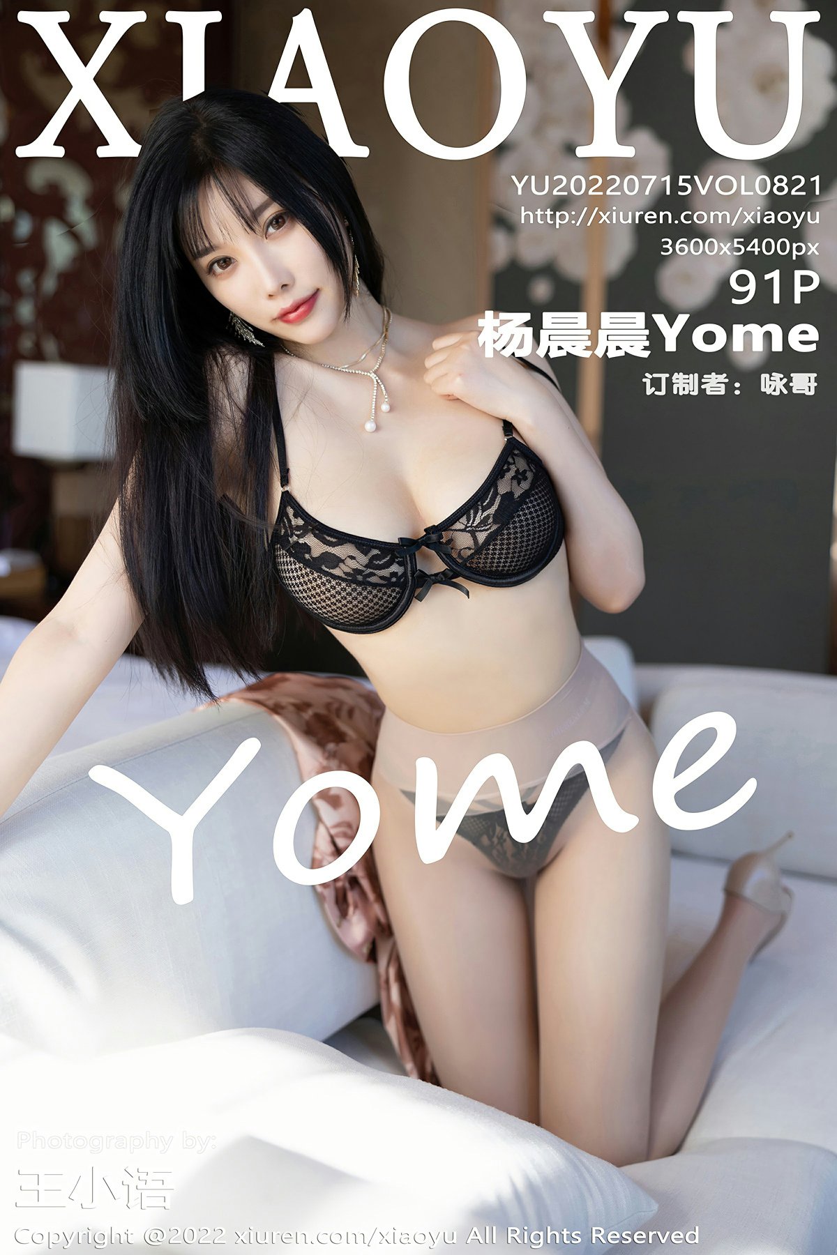 [XIAOYU语画界] 2022.07.15 VOL.821 杨晨晨Yome [91+1P]-第1张图片-宅男套图吧