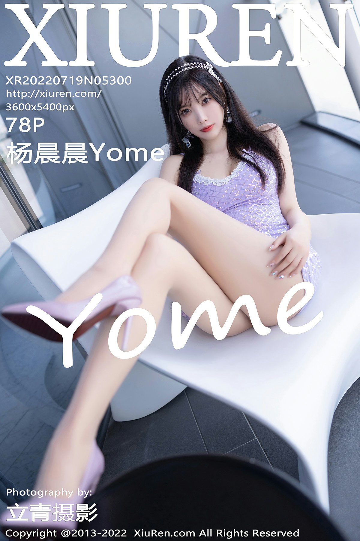 [XiuRen秀人网] 2022.07.19 No.5300 杨晨晨Yome [78+1P]-第1张图片-宅男套图吧