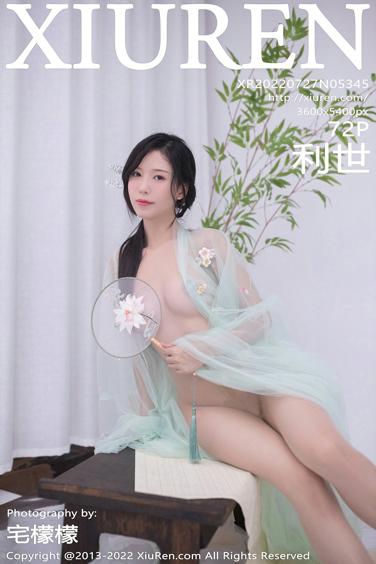 [XiuRen秀人网] 2022.07.27 No.5345 利世 [72+1P]-第1张图片-宅男套图吧