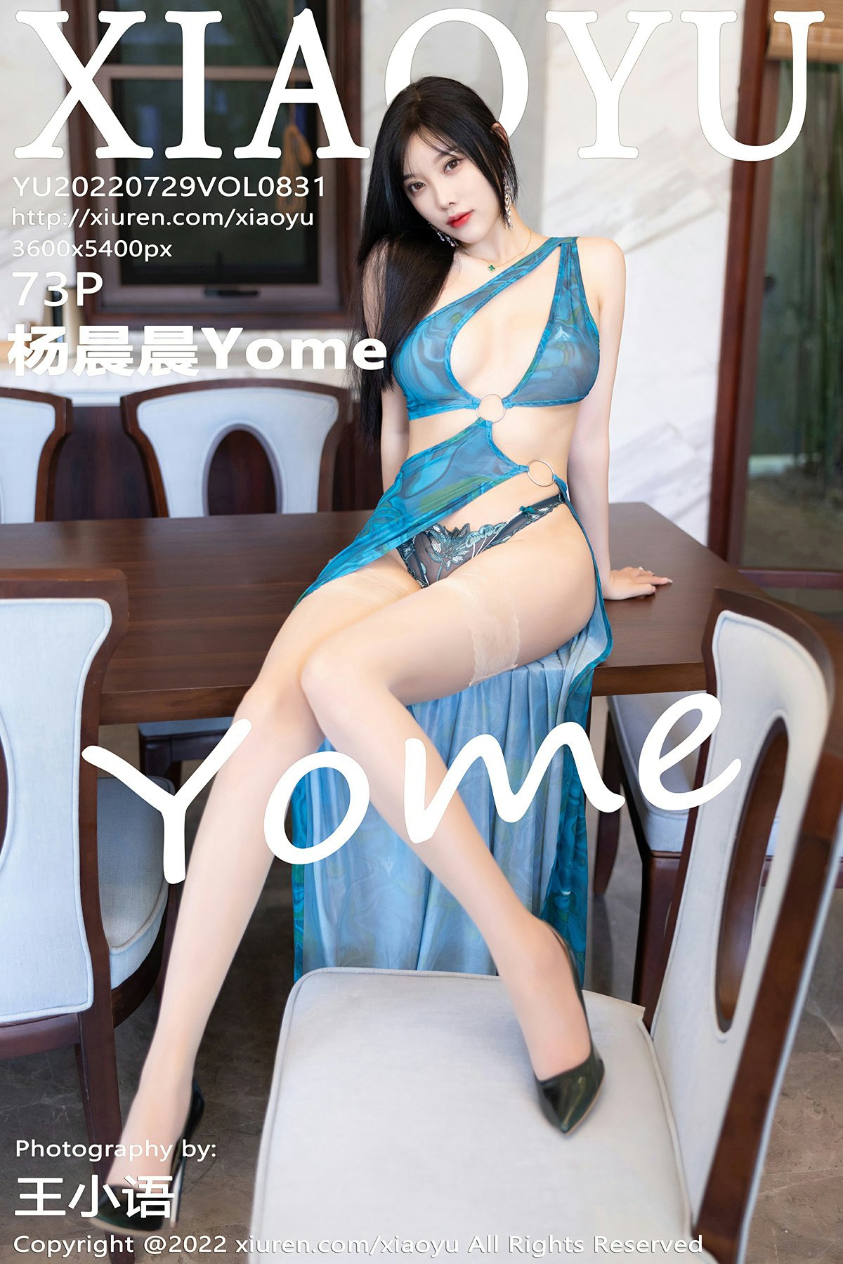 [XIAOYU语画界] 2022.07.29 VOL.831 杨晨晨Yome [73+1P]-第1张图片-宅男套图吧