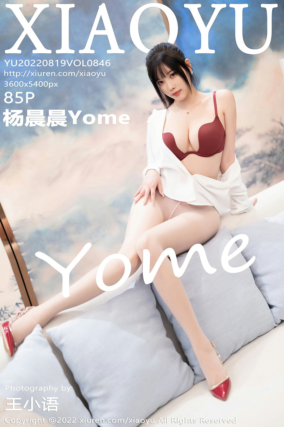 [XIAOYU语画界] 2022.08.19 VOL.846 杨晨晨Yome [85+1P]-第1张图片-宅男套图吧
