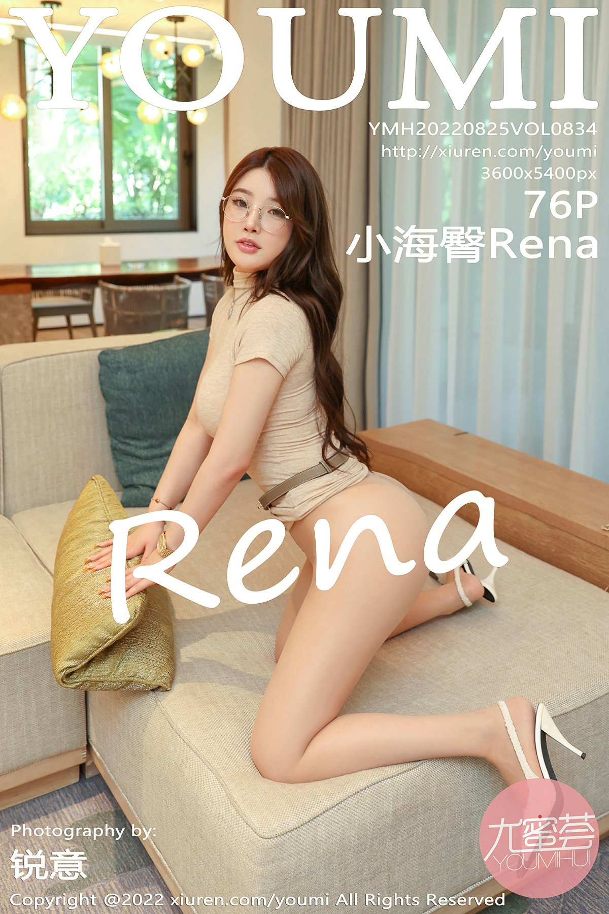 [YOUMI尤蜜荟] 2022.08.25 VOL.834 小海臀Rena [76+1P]-第1张图片-宅男套图吧