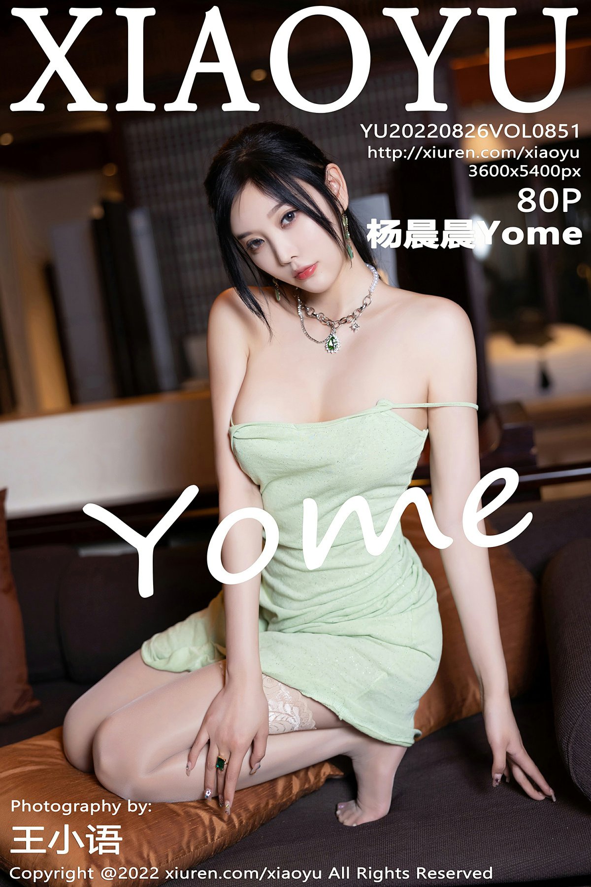 [XIAOYU语画界] 2022.08.26 VOL.851 杨晨晨Yome [80+1P]-第1张图片-宅男套图吧
