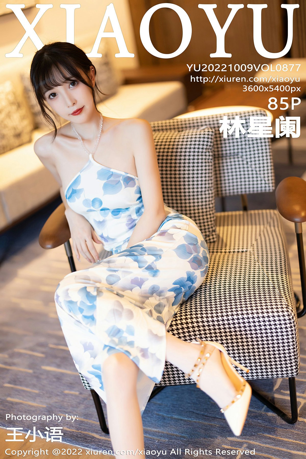 [XIAOYU语画界] 2022.10.09 VOL.877 林星阑 [85+1P]-第1张图片-宅男套图吧