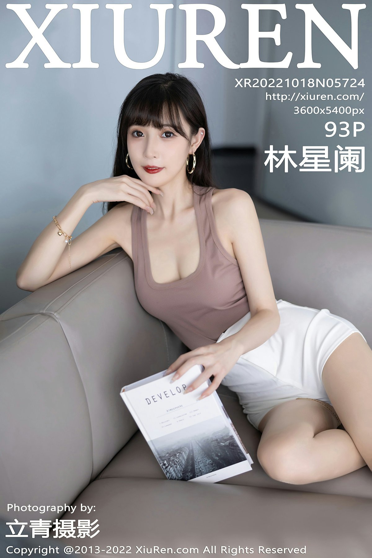 [XiuRen秀人网] 2022.10.18 No.5724 林星阑 [93+1P]-第1张图片-宅男套图吧