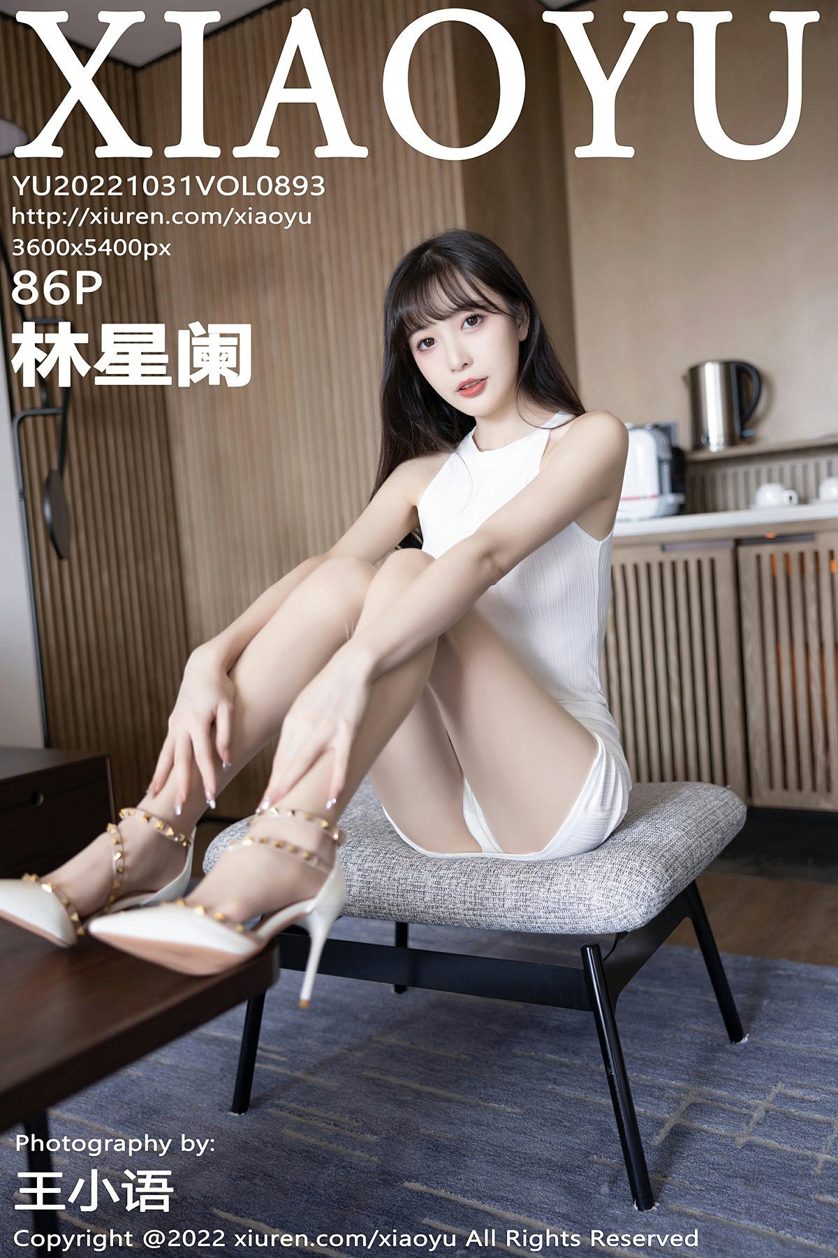 [XIAOYU语画界] 2022.10.31 VOL.893 林星阑 [86+1P]-第1张图片-宅男套图吧
