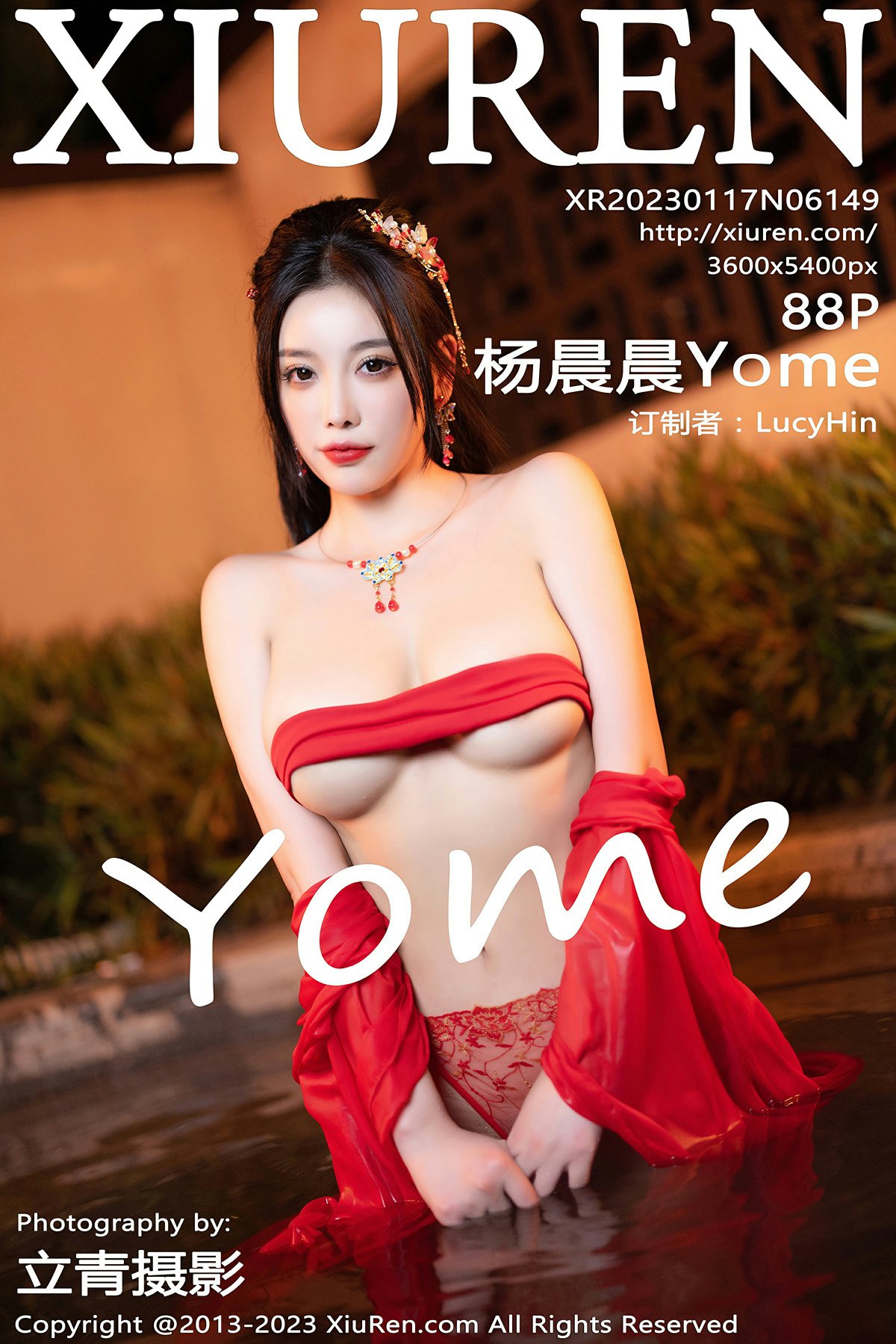 [XiuRen秀人网] 2023.01.17 No.6149 杨晨晨Yome [88+1P]-第1张图片-宅男套图吧