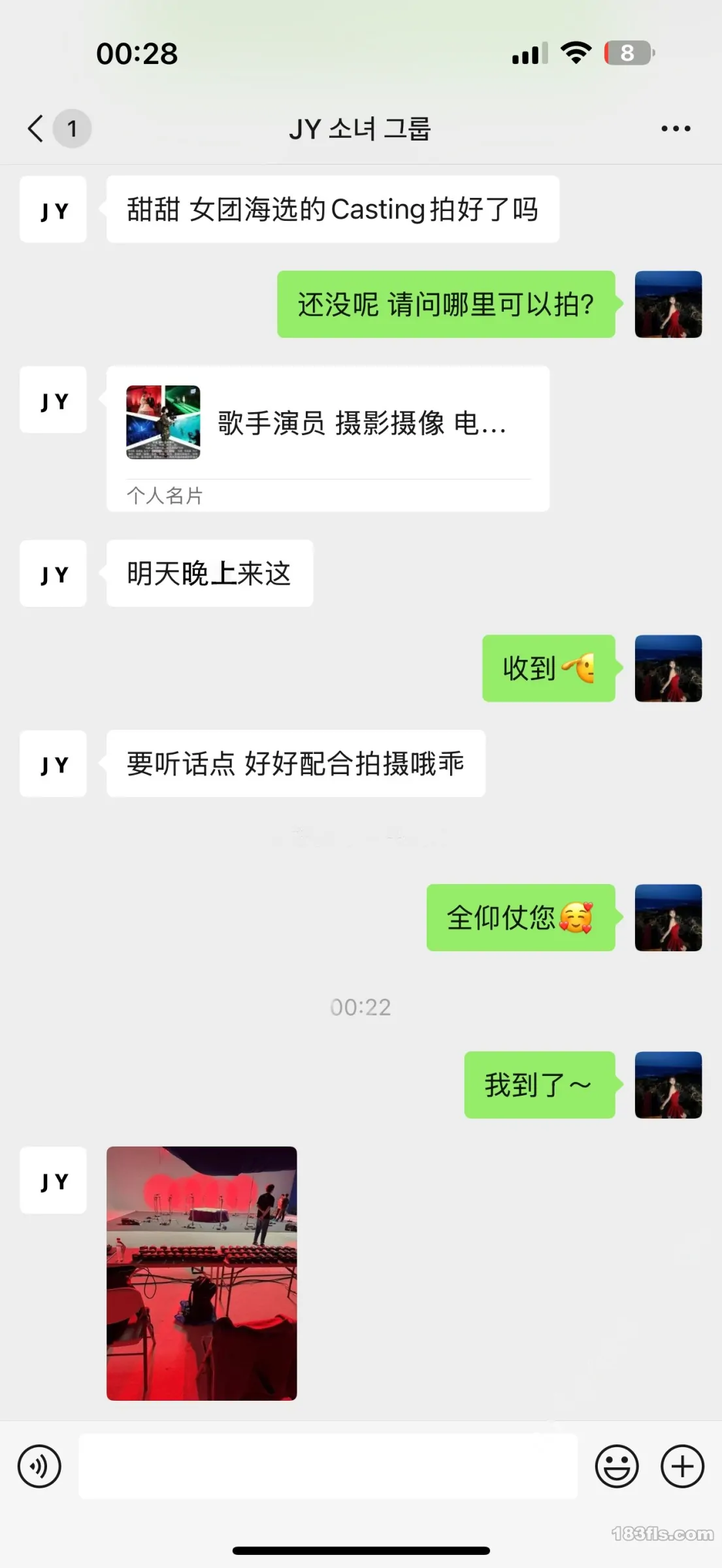 xiuren秀人网福利尹甜甜大尺度私拍写真女团casting韩系棚拍-第3张图片-宅男套图吧