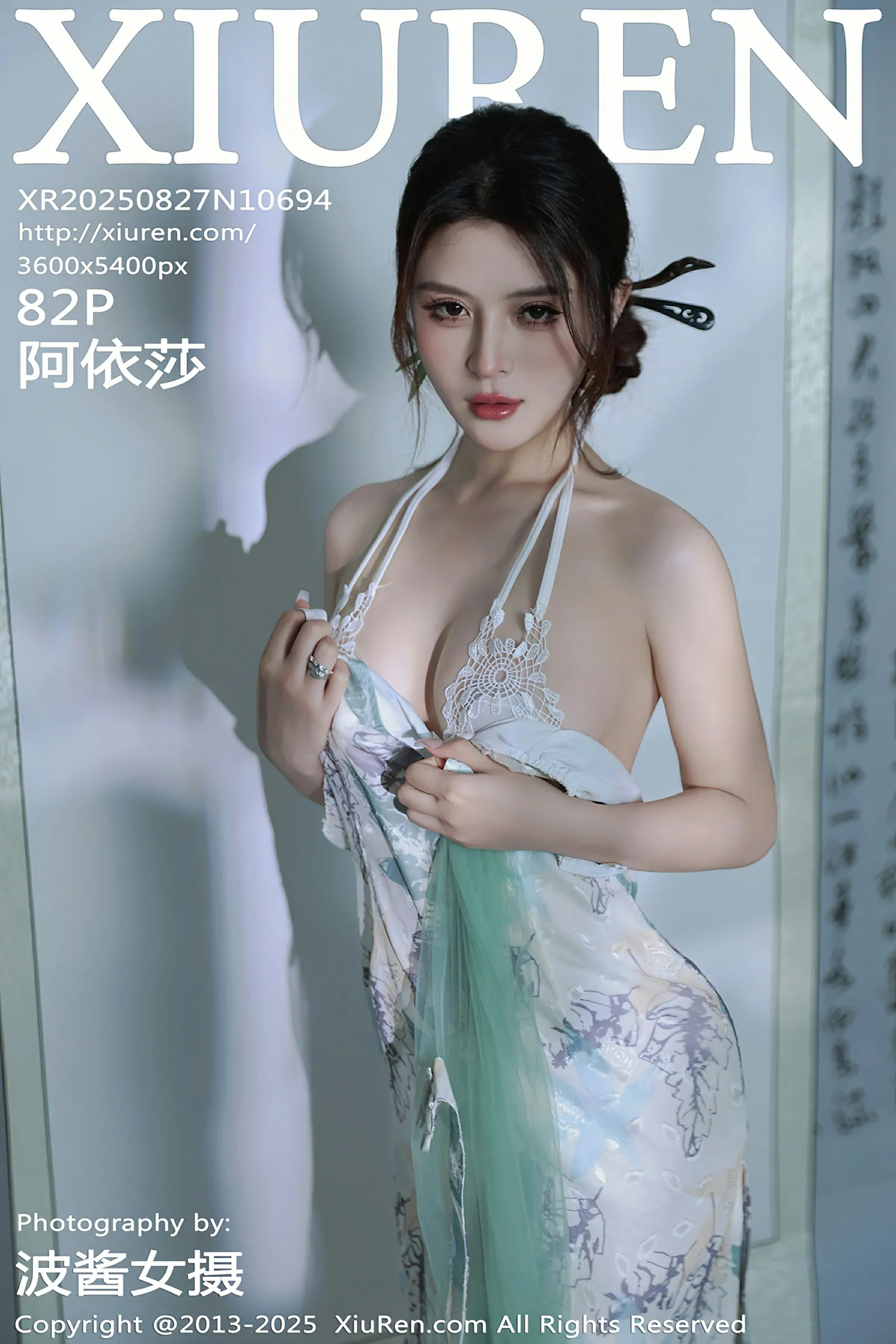 [XIUREN秀人网] 2025.08.27 No.10694 阿依莎